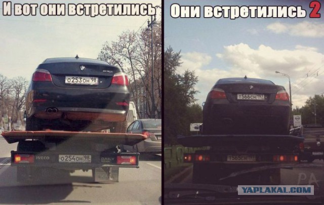 Бывают в жизни совпадения