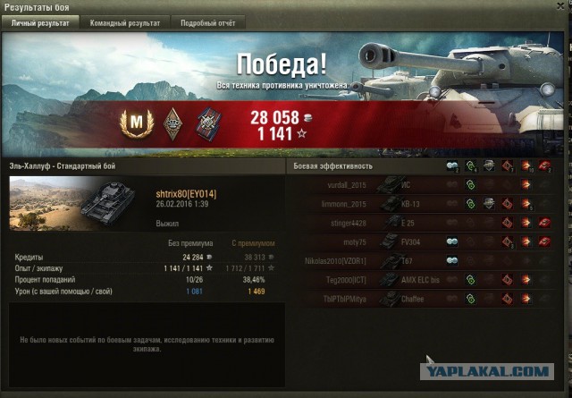 Wargaming 33