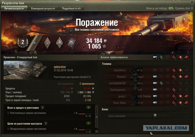 Wargaming 33