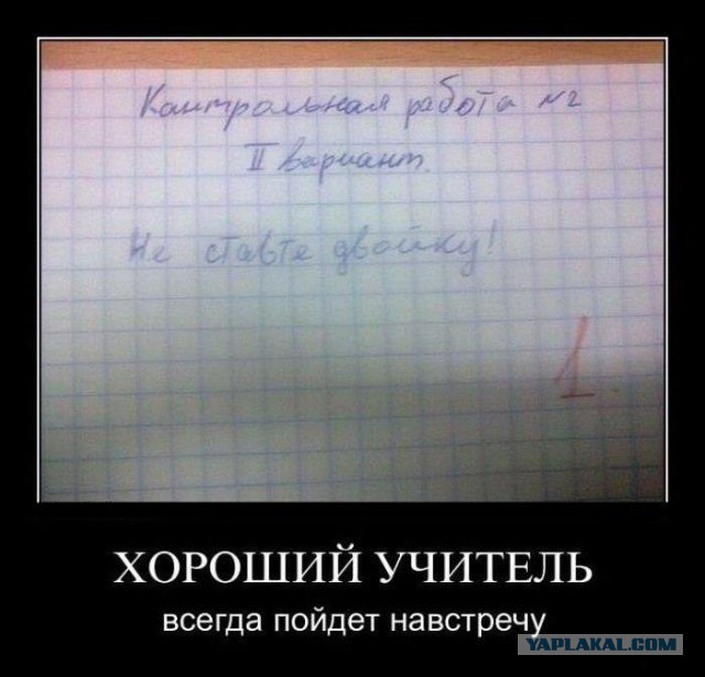 Небольшая подборка демотиваторов