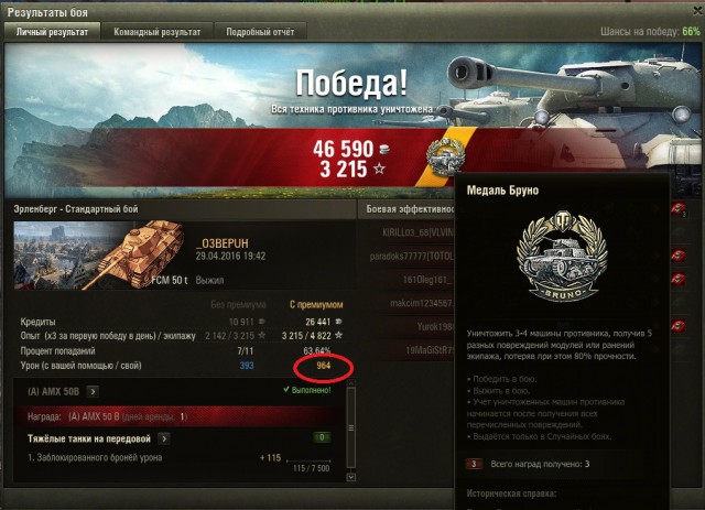 Wargaming 35