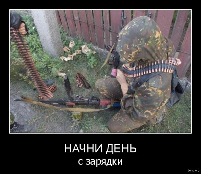 Картинки для поднятия настроения - 4