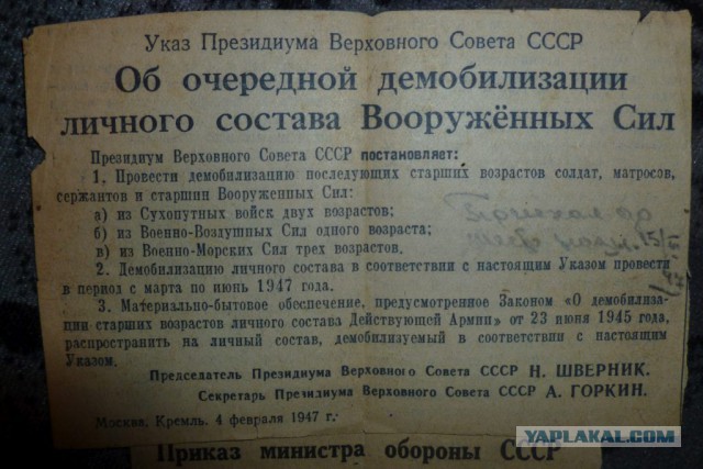 Подслушано (непридуманные истории из жизни ,  тяжелые воспоминания про войну)