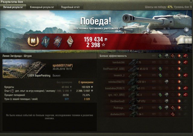 Wargaming 36