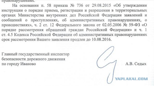 Долька возмездия...