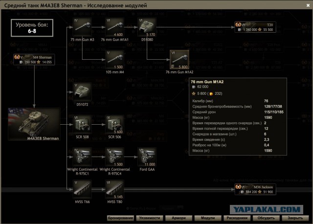 Wargaming 38