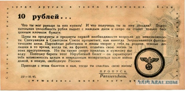 Мария Лондон обо всём,что творится в России