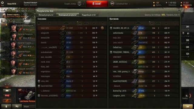 Wargaming 39
