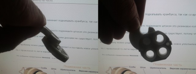 Кран букса