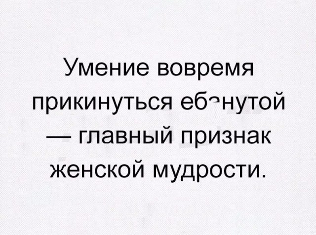 Картинки из интернетов