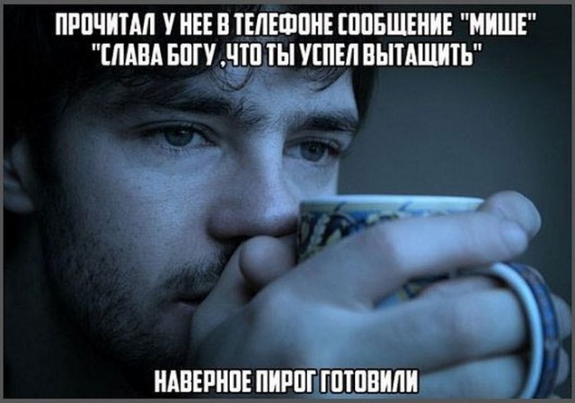 Смешные комментарии из социальных сетей 16.12.2016