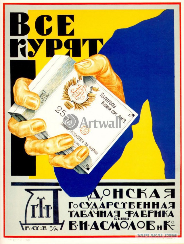 Советские плакаты по безопасности на дорогах