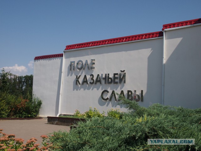 Легендарная Кущевская атака: Кубанские казаки против СС