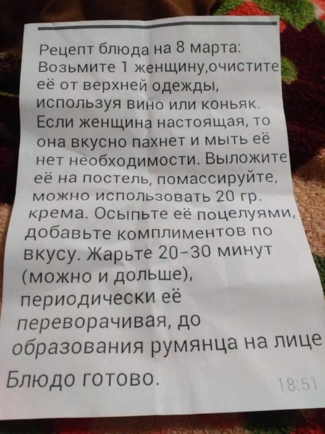 Пусть первым кинет в меня камень тот, кто...