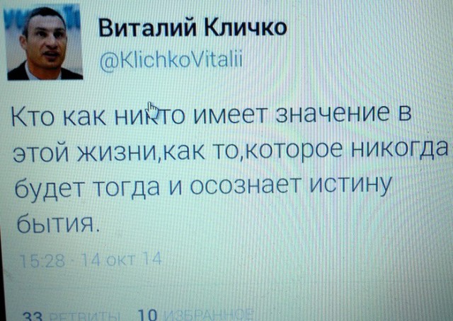 Соцсети - и смех и грех