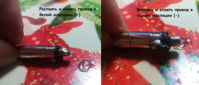 Чиню зарядник для ноута