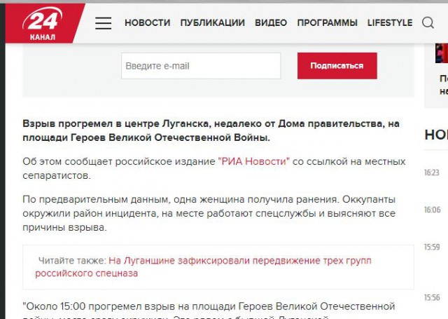 В центре Луганска прогремело два взрыва