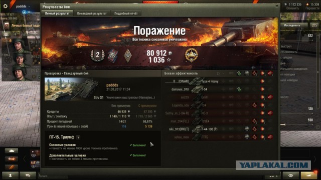 Wargaming 49
