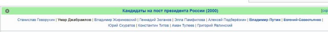 Полицейские опасаются нападения земляков задержанного Умара Джабраилова