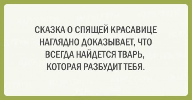 Разноцветный юмор
