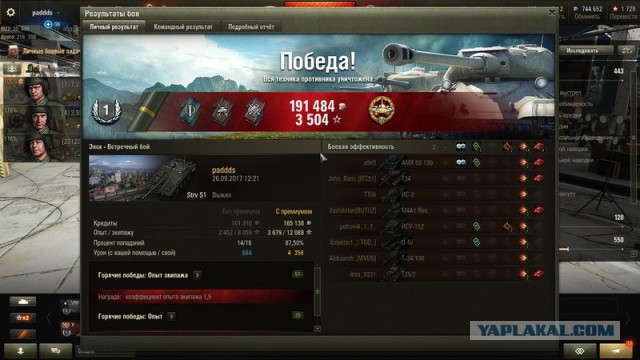 Wargaming 49