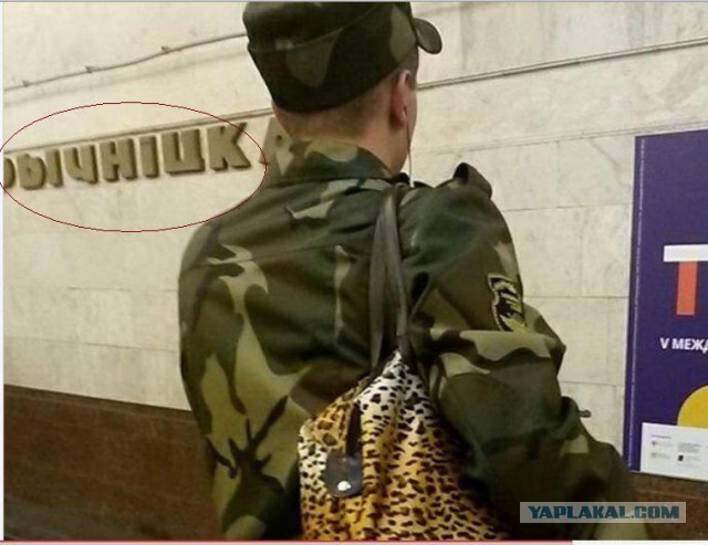 Наш метрополитен