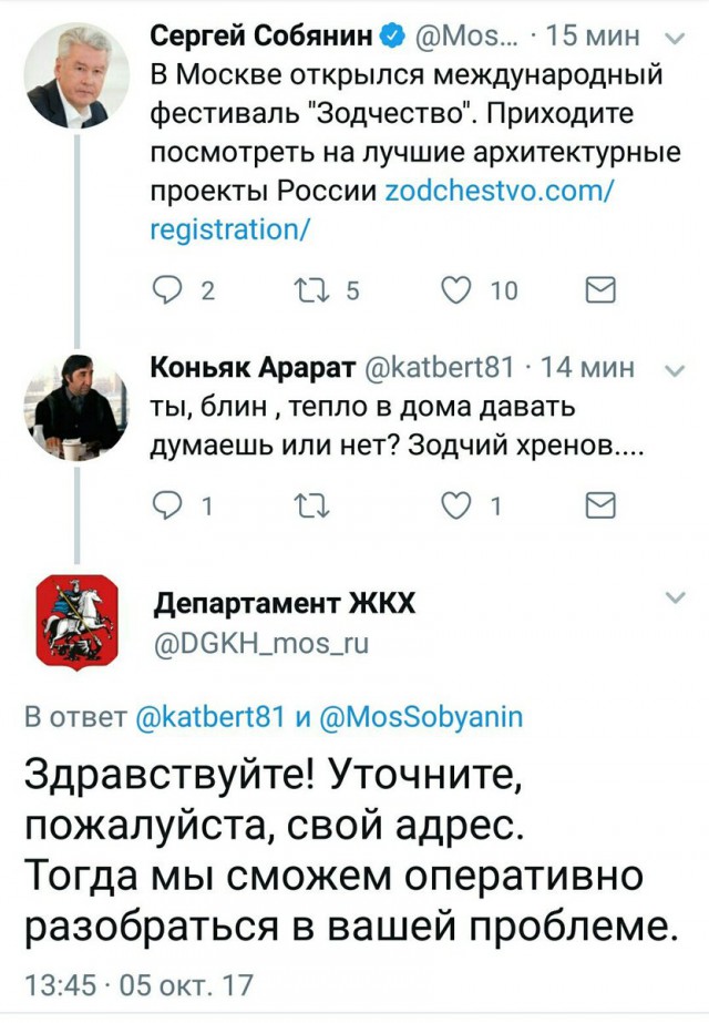 Смешные комментарии из социальных сетей 06.10.2017