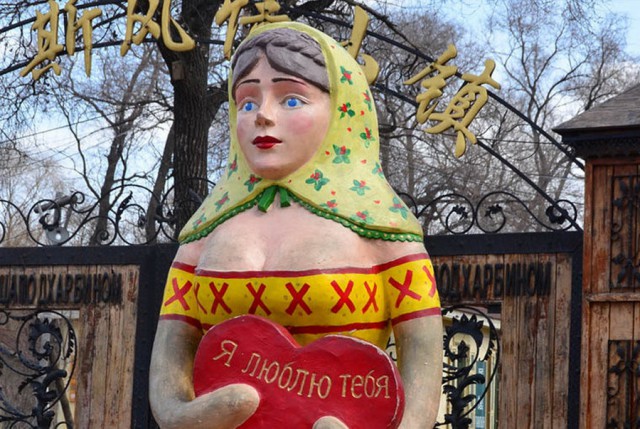 Там русский дух: островки России в мире.