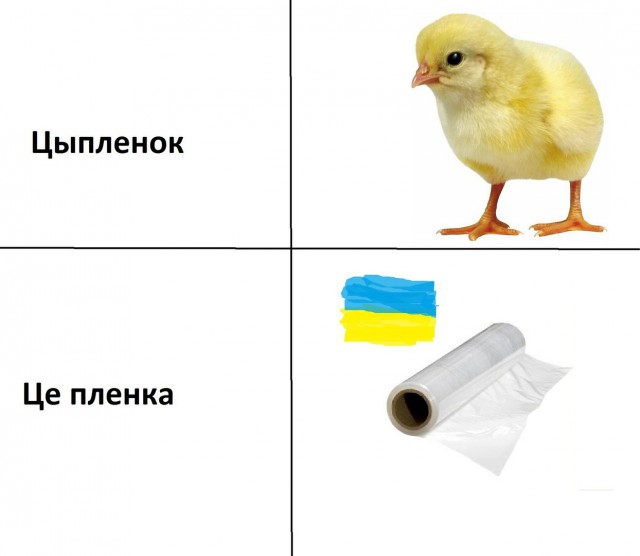 Адская вечеринка тёмных сил