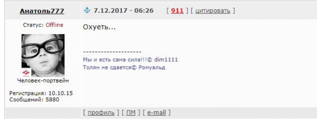 League Europe Сезон 2017/2018 ( 2 часть )
