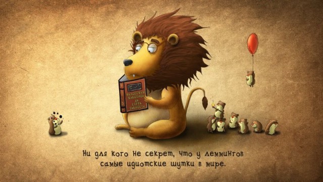 Приколы в стиле "регресс"