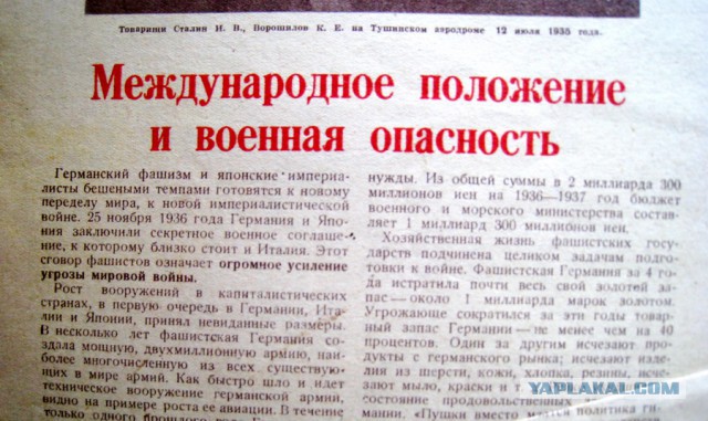 Для них история — игрушка или как перепожалеть фашистов