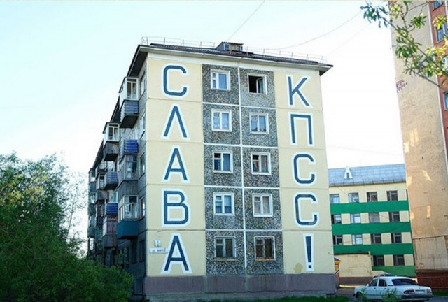 Новые «хрущевки» 50 лет назад