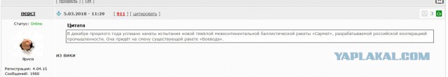Пентагон заявил о способности американских подлодок уничтожить Россию‍