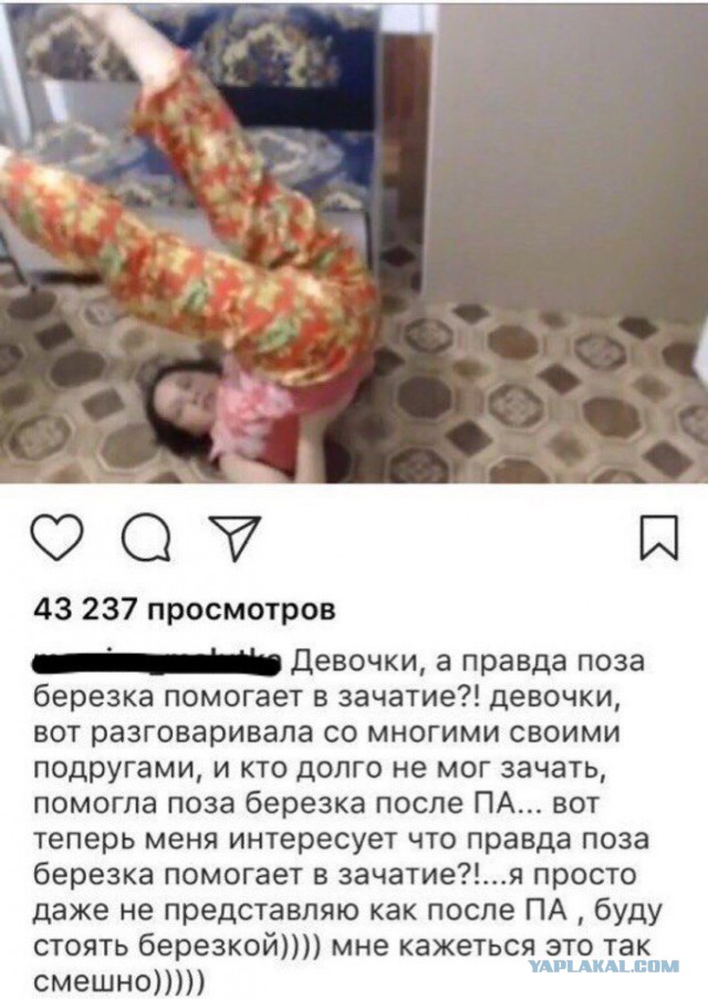 Деграграм. Картинок пост