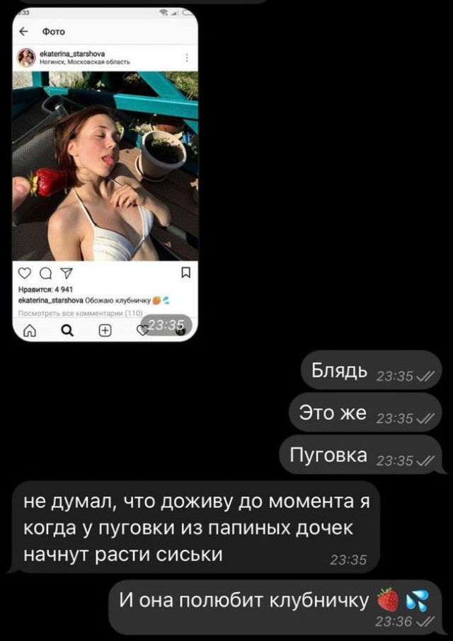 Картинки по-приколу