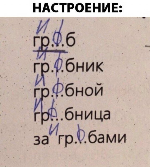 Мрачноватый юмор