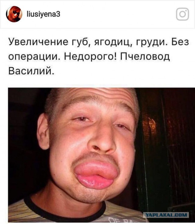 Не очень адекватный юмор