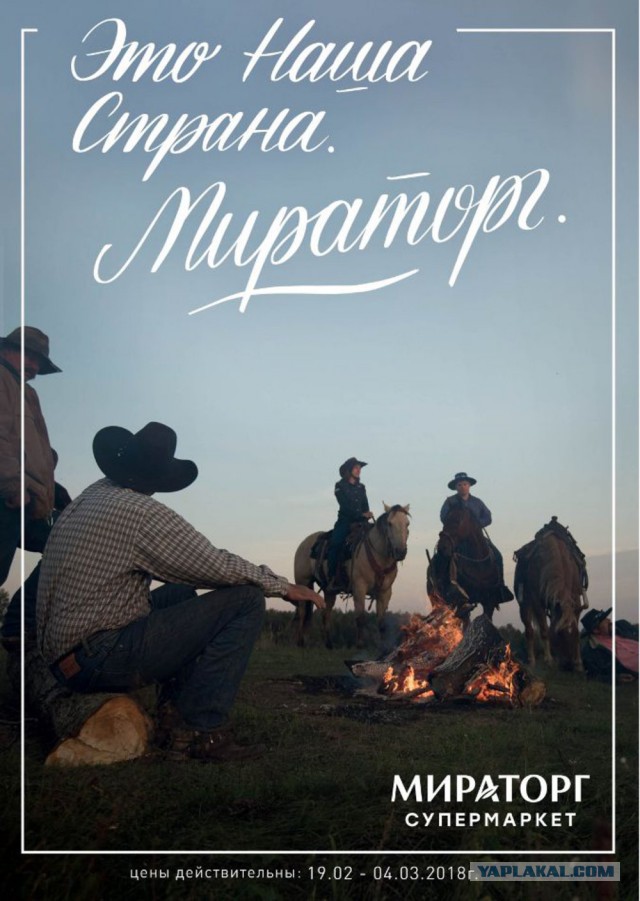Самое лучшее мясо в мире