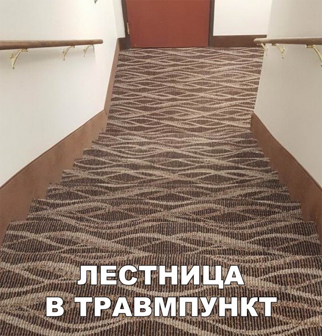 Нестандартный юмор