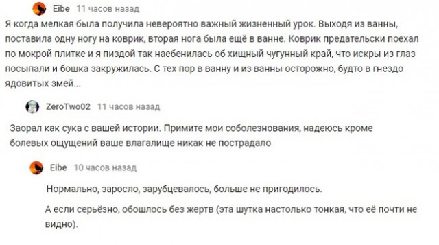 Прикольные комментарии и высказывания из Сети 21.11.2018