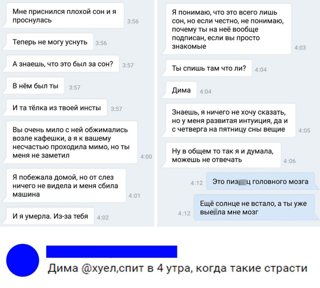 Дай дураку лобзик