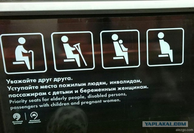 ​​В Новосибирске 16-летнюю девушку разъярённые пассажиры выкинули из автобуса за то, что она не уступила место пенсионерке.