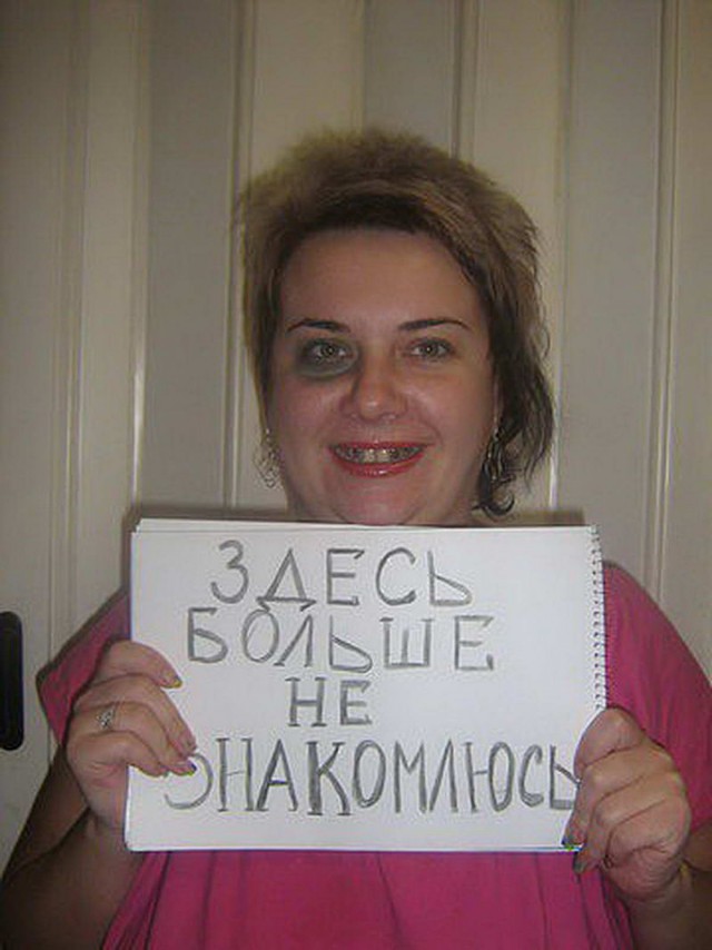 Веселье из скотсетей