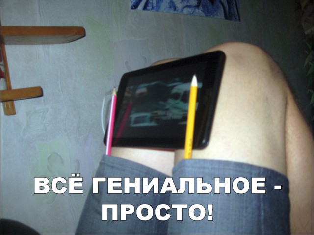 Нестандартный юмор