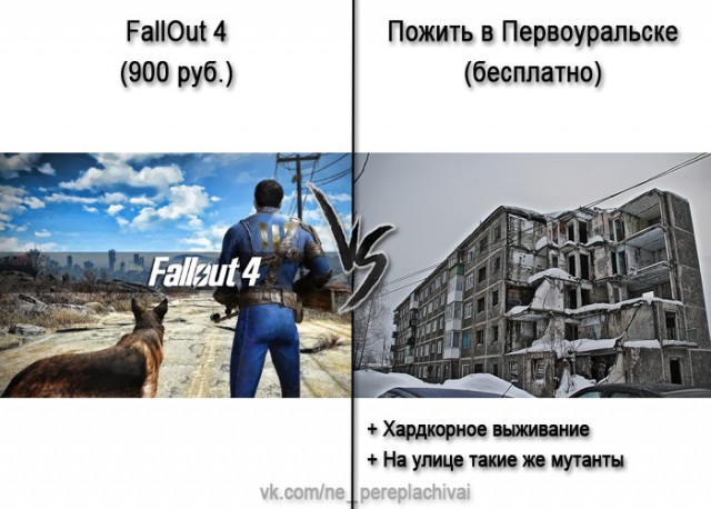 Анекдоты, соц-сети и картинки с надписями
