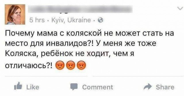 Родишь - поймешь: безумные ЯЖЕМАТЕРИ, которые совсем обнаглели