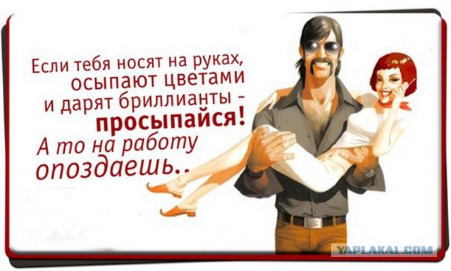 Мужчина должен? О массовой подмене понятий со стороны женщин