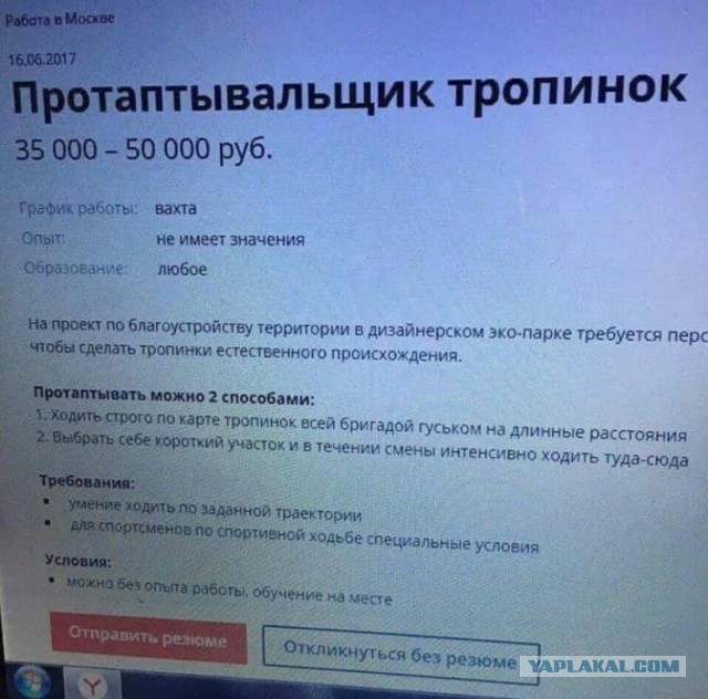 Предприниматель - двигатель прогресса