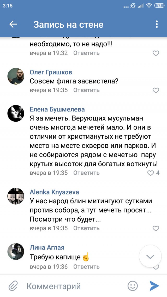 Убийство в Бутово гражданами без национальности.